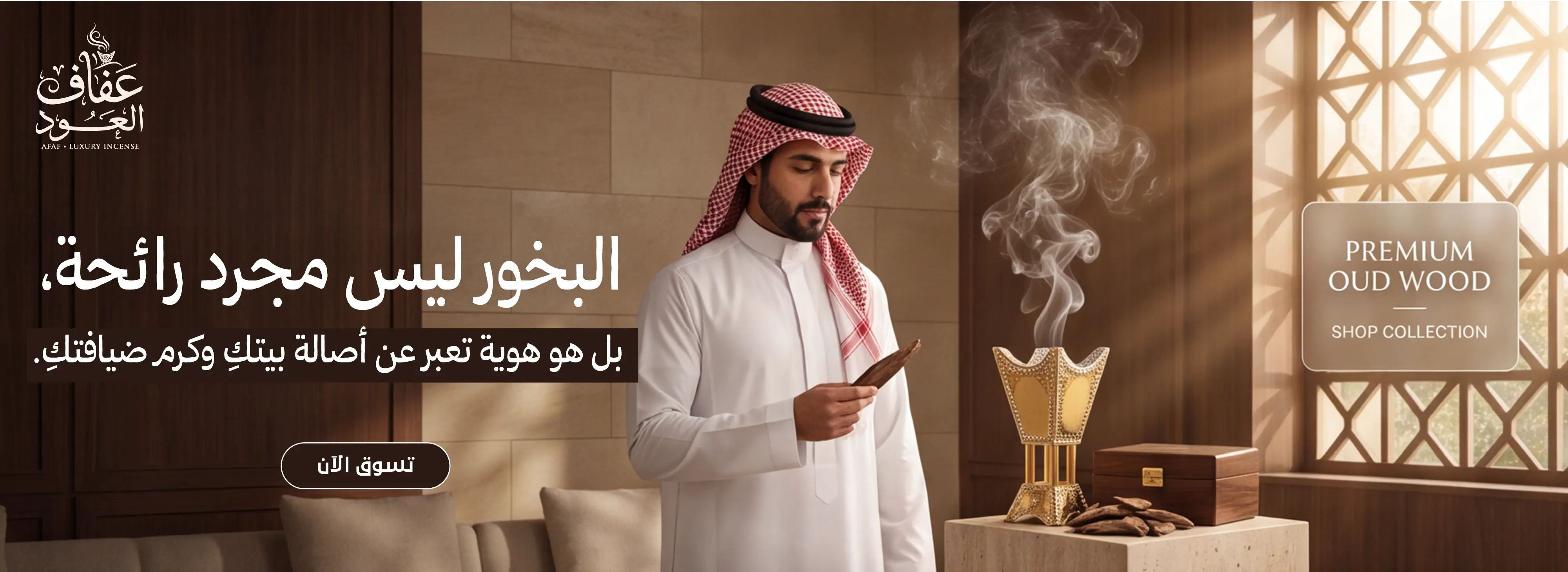 furniture-slideshow